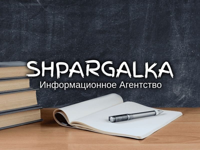 Литературный обзор для ВКР на заказ в Украине, фото 1 Литературный обзор для ВКР на заказ в Украине, фото 1