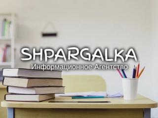 Редактирование ВКР на заказ в Украине - фото
