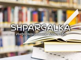 Рецензия на ВКР на заказ в Украине - фото