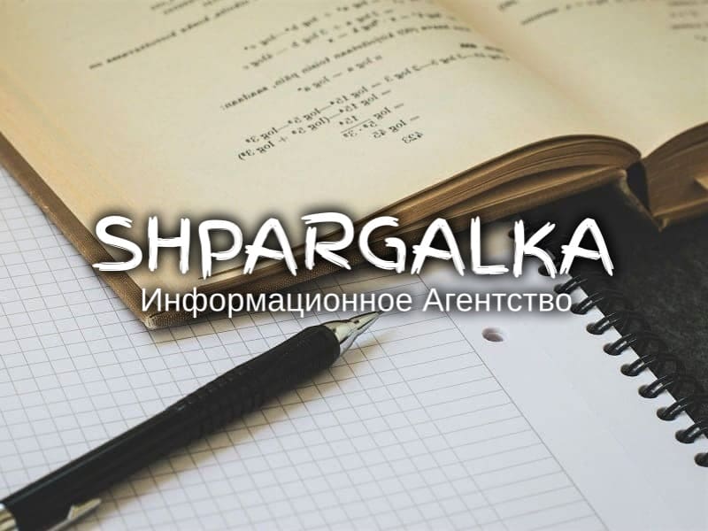 Отзыв научного руководителя на ВКР на заказ в Украине, фото 1 Отзыв научного руководителя на ВКР на заказ в Украине, фото 1