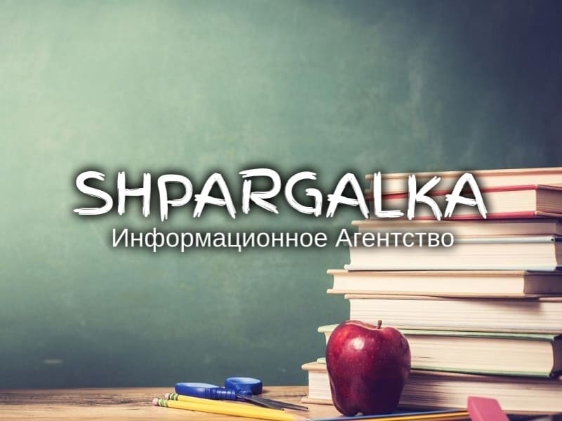 Реферат ВКР на заказ в Украине, фото 1 Реферат ВКР на заказ в Украине, фото 1