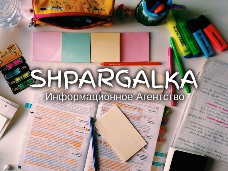 ВКР по программированию на заказ в Украине, фото 1 ВКР по программированию на заказ в Украине, фото 1