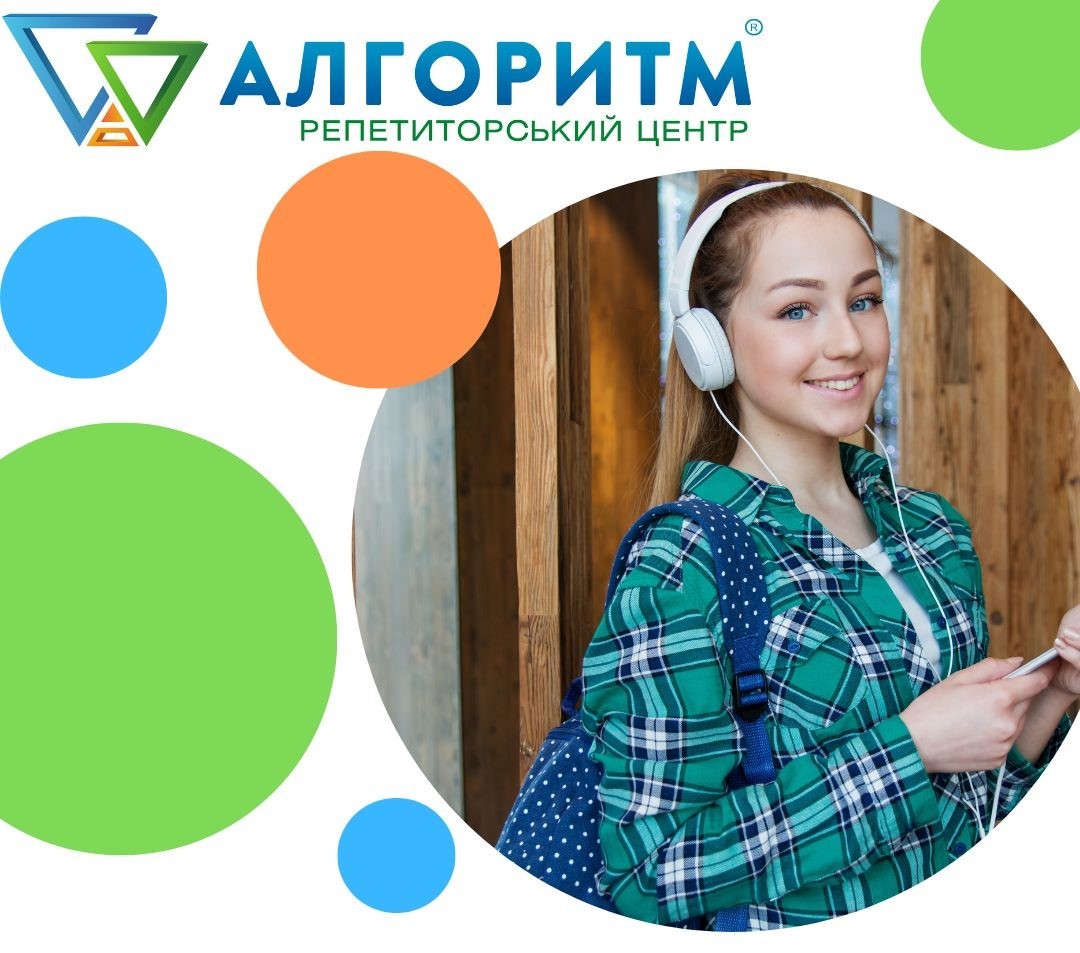 Репетитор з англійської мови у Дніпрі, фото 1 Репетитор з англійської мови у Дніпрі, фото 1