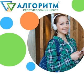 Репетитор з англійської мови у Дніпрі - фото