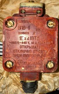 Вимикач ВПВ-1 - фото