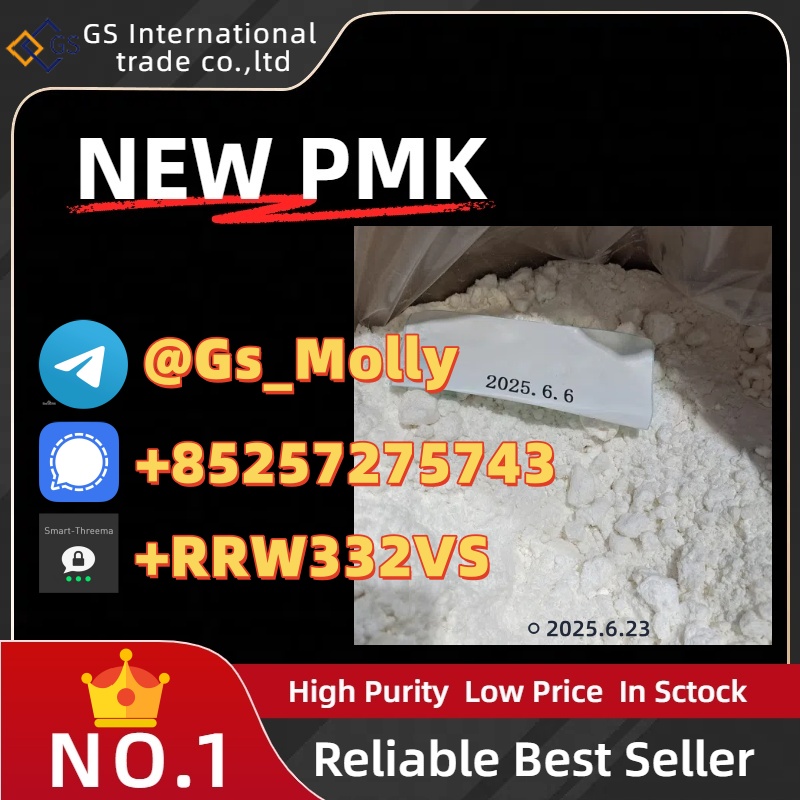 High-Grade New PMK Powder | GC-MS Verified | Bulk Packaging Available, фото 1 High-Grade New PMK Powder | GC-MS Verified | Bulk Packaging Available, фото 1