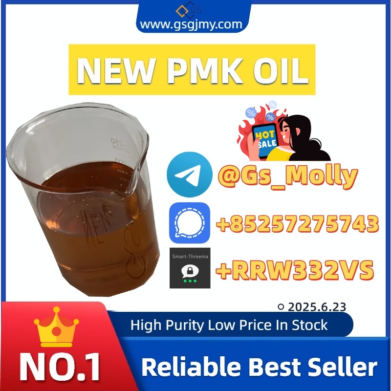 New PMK OIL Precursor Special – Reliable Supplier, Discreet Service!, фото 1 New PMK OIL Precursor Special – Reliable Supplier, Discreet Service!, фото 1