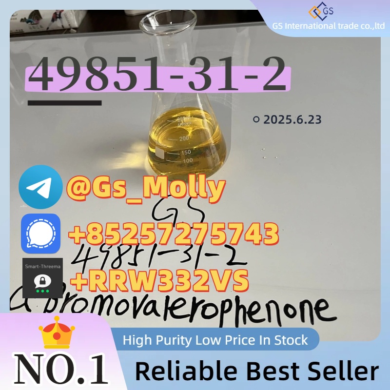 Lab Grade CAS 49851-31-2 | Trade Assurance | Prime Shipping, фото 1 Lab Grade CAS 49851-31-2 | Trade Assurance | Prime Shipping, фото 1