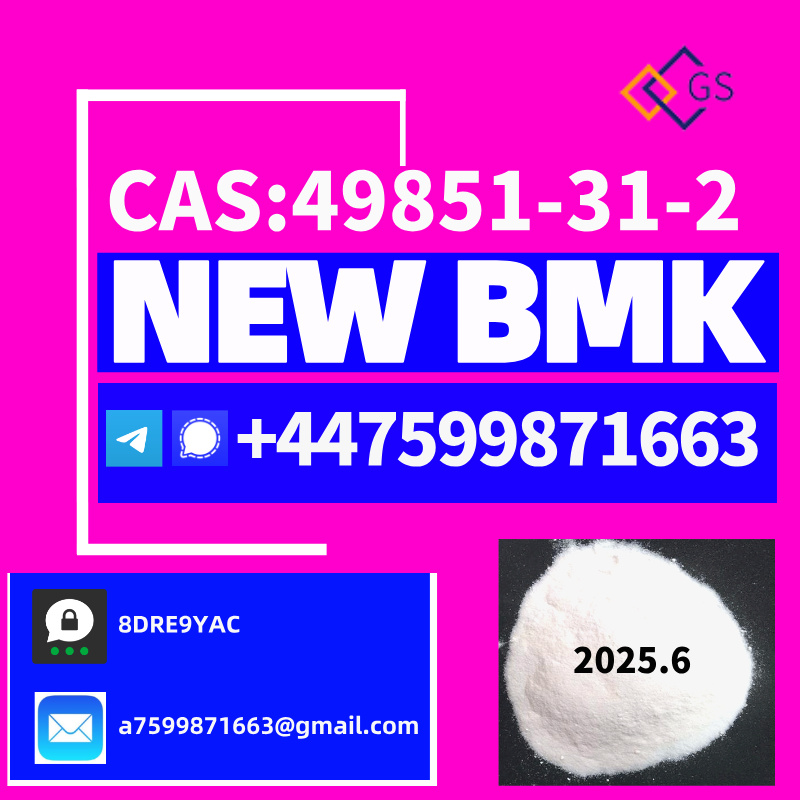 New BMK Powder CAS 80532-66-7/5449-12-7/25547-51-7/10250-27-8/1625-45-9/1451-82-7,Exported to EU Weekly, фото 1 New BMK Powder CAS 80532-66-7/5449-12-7/25547-51-7/10250-27-8/1625-45-9/1451-82-7,Exported to EU Weekly, фото 1