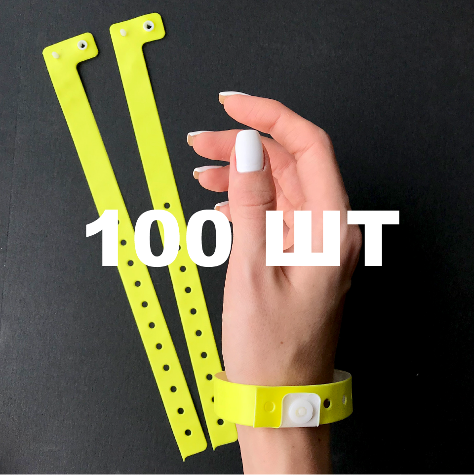 Вінілові браслети L-типу 16 мм жовті 100 шт, фото 1 Вінілові браслети L-типу 16 мм жовті 100 шт, фото 1
