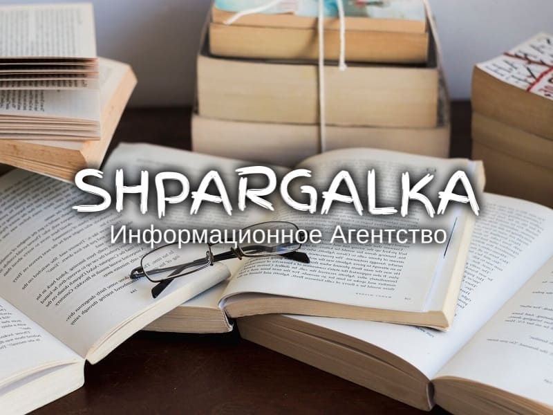 Параграф дипломной работы на заказ в Украине, фото 1 Параграф дипломной работы на заказ в Украине, фото 1
