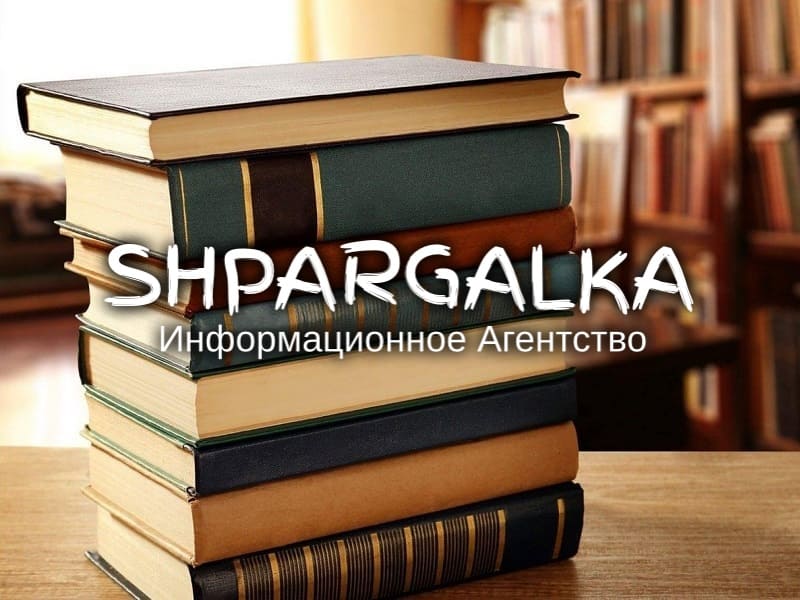 Проверка дипломной работы на антиплагиат на заказ в Украине, фото 1 Проверка дипломной работы на антиплагиат на заказ в Украине, фото 1