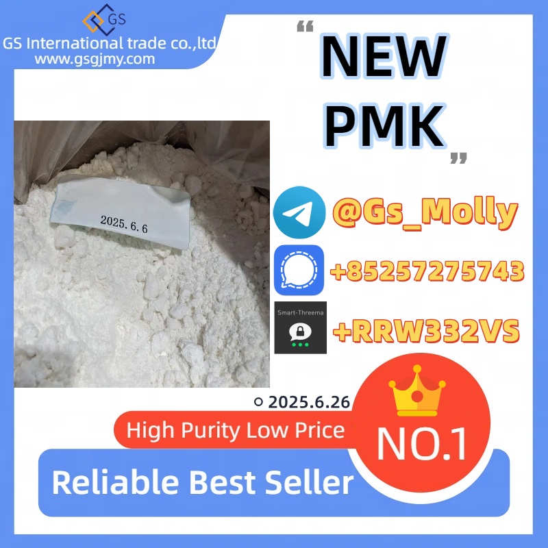 High-Purity New PMK Glycidate – Premium Chemical Supplier, фото 1 High-Purity New PMK Glycidate – Premium Chemical Supplier, фото 1