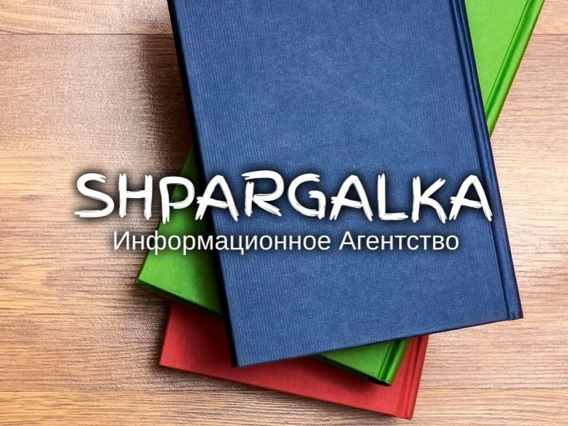 Доклад на защиту дипломной работы на заказ в Украине, фото 1 Доклад на защиту дипломной работы на заказ в Украине, фото 1