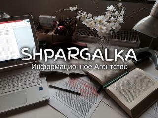 Обзор литературы для дипломной работы на заказ в Украине - фото