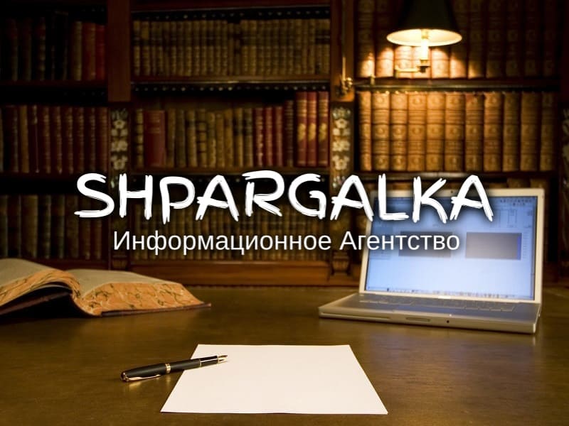 Отзыв научного руководителя на дипломную работу на заказ в Украине, фото 1 Отзыв научного руководителя на дипломную работу на заказ в Украине, фото 1