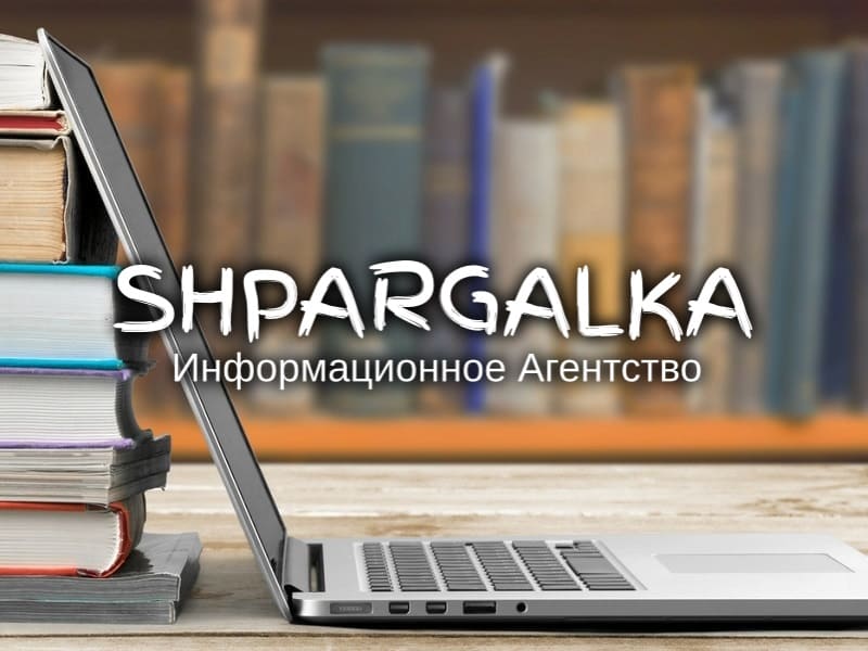Дипломная работа по программированию на заказ в Украине, фото 1 Дипломная работа по программированию на заказ в Украине, фото 1