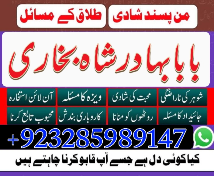 no1 amil baba in malaysia, switzerland amil baba in pakistan black magic specialist expert pakistan, фото 1 no1 amil baba in malaysia, switzerland amil baba in pakistan black magic specialist expert pakistan, фото 1