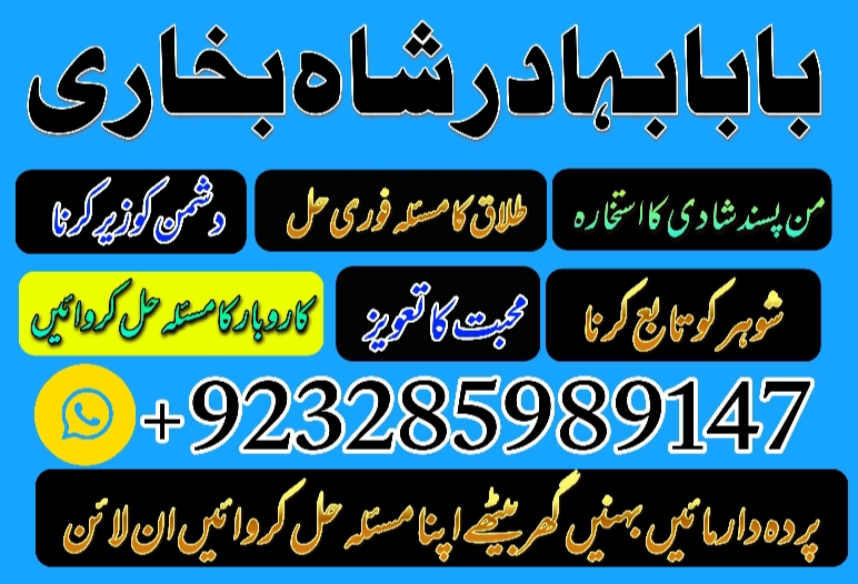 no1 amil baba in malaysia, switzerland amil baba in pakistan black magic specialist expert pakistan, фото 1 no1 amil baba in malaysia, switzerland amil baba in pakistan black magic specialist expert pakistan, фото 1
