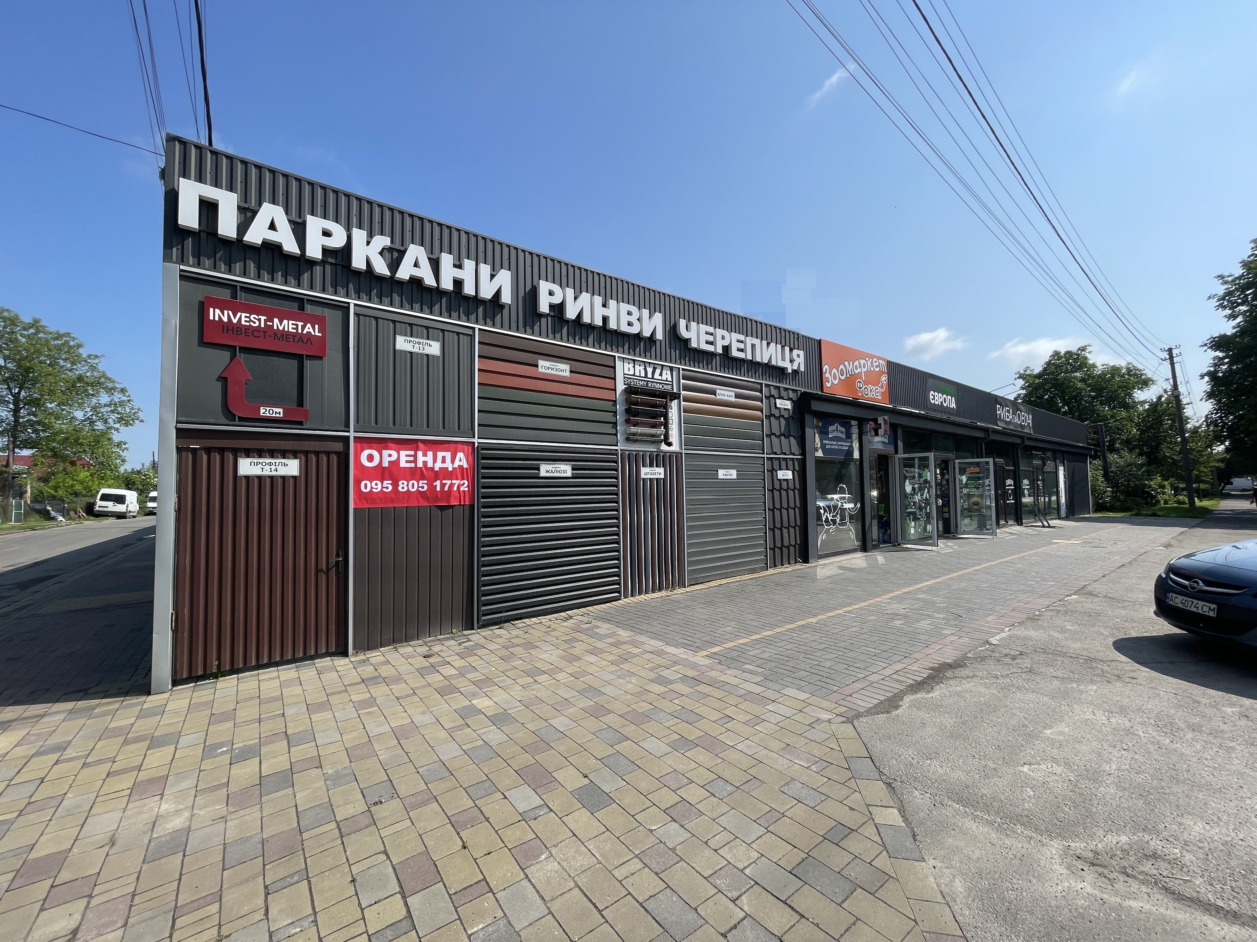 Оренда фасадного приміщення по вул. Володимирська, фото 1 Оренда фасадного приміщення по вул. Володимирська, фото 1