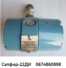 Приборы Ш-4540/1, СДВ-25, Сапфир-22ДИ, ПБР-2а, УВПМ1, ФВ-1,6, фото 1 Приборы Ш-4540/1, СДВ-25, Сапфир-22ДИ, ПБР-2а, УВПМ1, ФВ-1,6, фото 1
