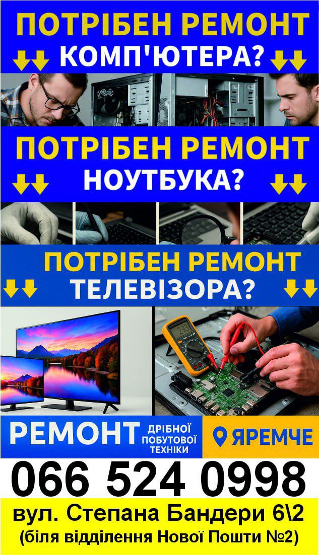 Ремонт побутової техніки, фото 1 Ремонт побутової техніки, фото 1