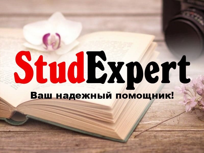 Купить магистерскую работу в Украине, фото 1 Купить магистерскую работу в Украине, фото 1