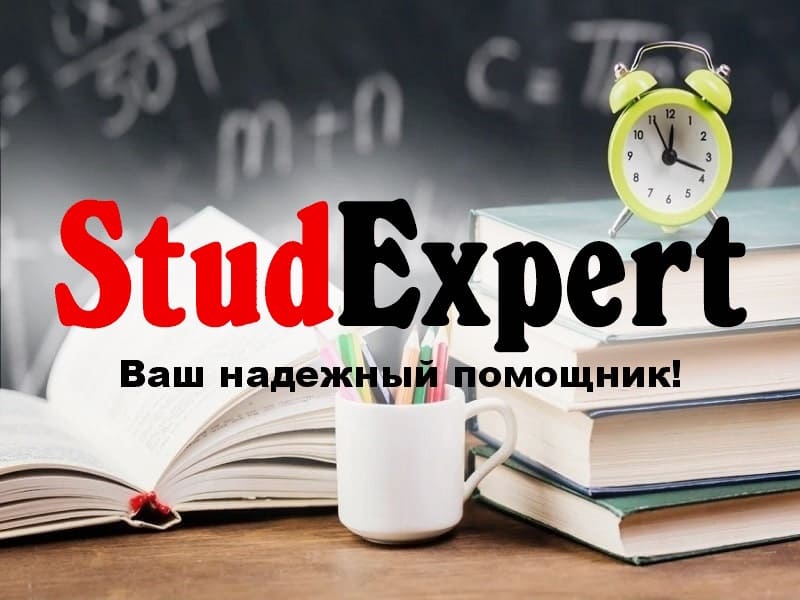 Купить бакалаврскую работу в Украине, фото 1 Купить бакалаврскую работу в Украине, фото 1