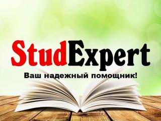 Купить магистерскую диссертацию в Украине - фото