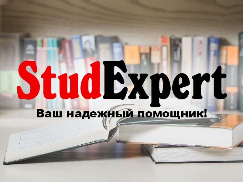 Купить докторскую диссертацию в Украине, фото 1 Купить докторскую диссертацию в Украине, фото 1