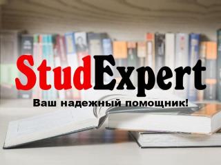Купить докторскую диссертацию в Украине - фото