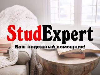 Купить диссертацию PhD в Украине - фото