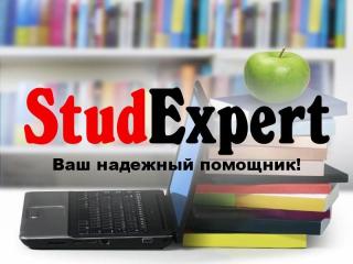 Купить автореферат диссертации в Украине - фото