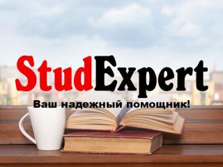 Купить научную работу в Украине - фото