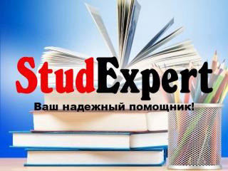 Купить выпускную квалификационную работу в Украине - фото
