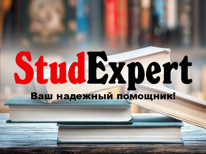 Купить дипломную работу магистра в Украине, фото 1 Купить дипломную работу магистра в Украине, фото 1