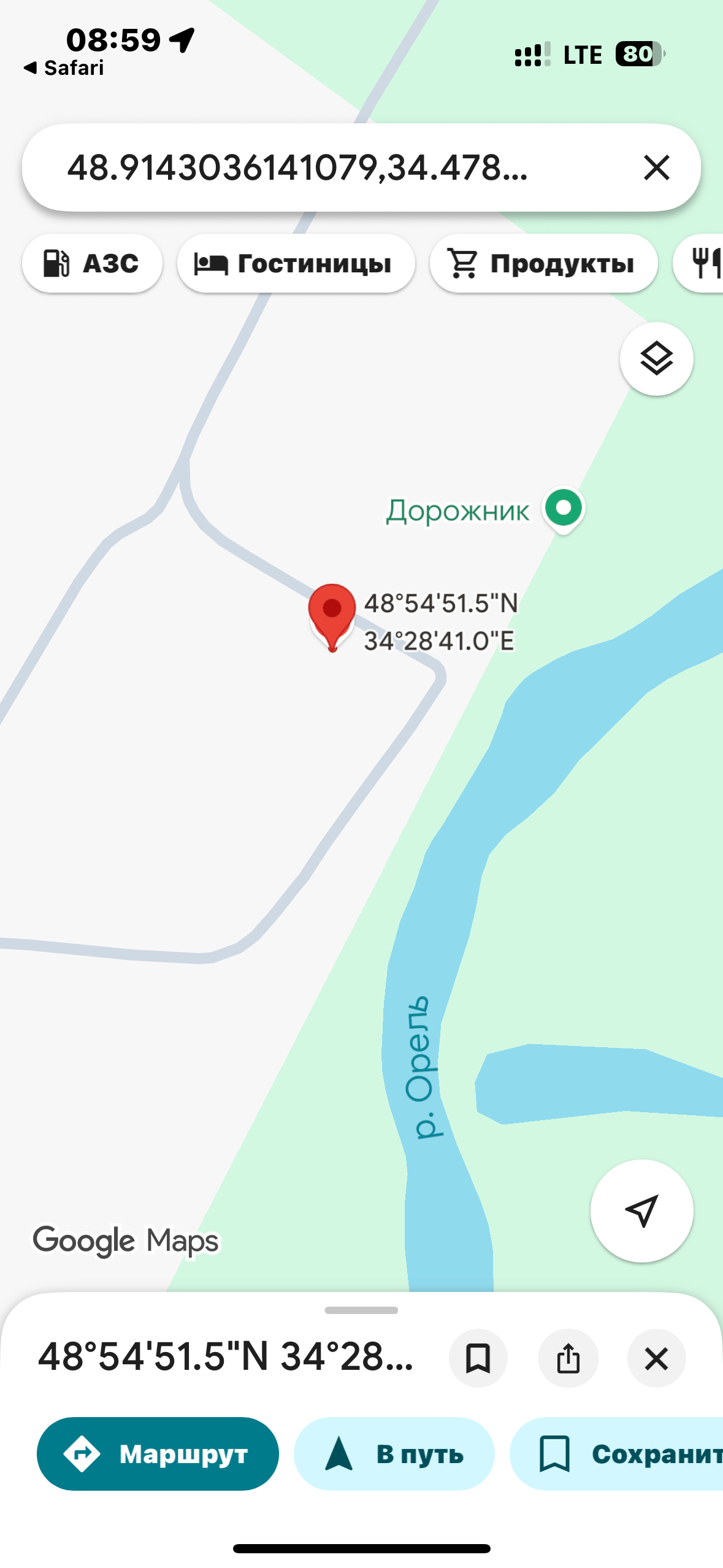 Продається земельна ділянка з власним пляжем, фото 1 Продається земельна ділянка з власним пляжем, фото 1