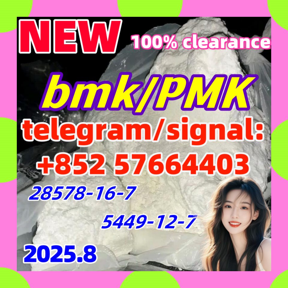 BMK 5449-12-7 & PMK 28578-16-7 ,New bmk powder,pmk oil, фото 1 BMK 5449-12-7 & PMK 28578-16-7 ,New bmk powder,pmk oil, фото 1