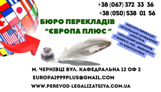 надаємо послуги - фото