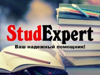 Купить отзыв на автореферат диссертации в Украине - фото