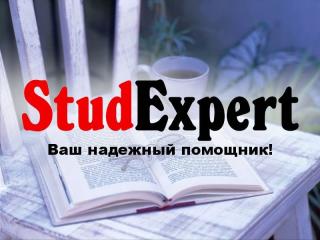 Купить реферат для поступления в докторантуру в Украине - фото