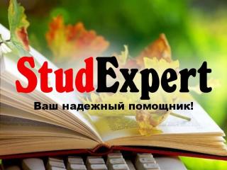 Купить исследовательское предложение в Украине - фото