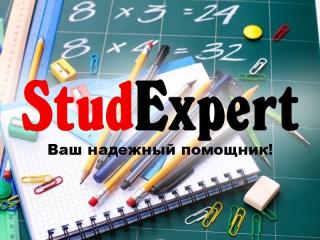 Купить теоретическую часть диссертации в Украине - фото