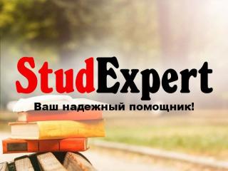 Купить аналитическую часть диссертации в Украине - фото