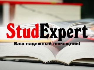 Купить эмпирическую часть диссертации в Украине - фото
