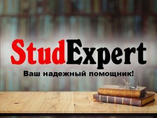 Купить введение диссертации в Украине - фото