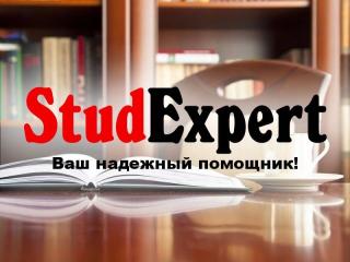 Купить речь на защиту диссертации в Украине - фото