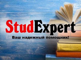 Купить презентацию на защиту диссертации в Украине - фото