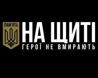Виготовлення та встановлення памятників для військових - фото