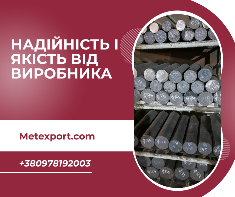 Чавунна заготовка круглого перетину за індивідуальним замовленням, фото 1 Чавунна заготовка круглого перетину за індивідуальним замовленням, фото 1